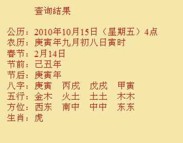 霞山尚名轩起名